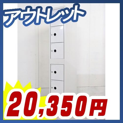 6人用ロッカー 1列6段 個別鍵付き 小物ロッカー ロッカー スチール収納 