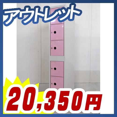 6人用ロッカー 1列6段 個別鍵付き 小物ロッカー ロッカー 6人用ロッカー 1列6段 個別鍵付き 小物ロッカー ロッカー