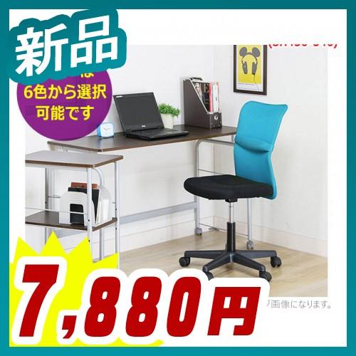 メッシュチェア 肘なし オフィスチェア OAチェア 事務用椅子 学習用 