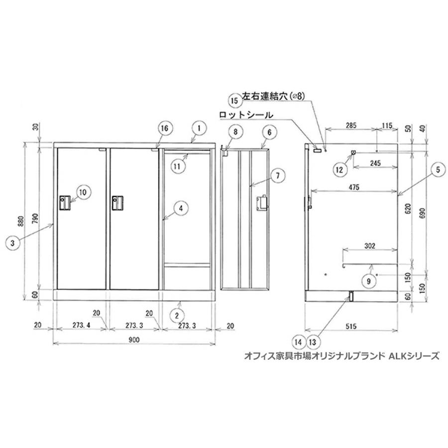 スチールロッカー ミニロッカー:商品番号 ALK-M3W 車上渡し ホワイト シリンダー錠 鍵付き :3列1段:鍵付き 収納 オフィス 美容院 病院 人気 完成品 新品｜tanimachi008｜04