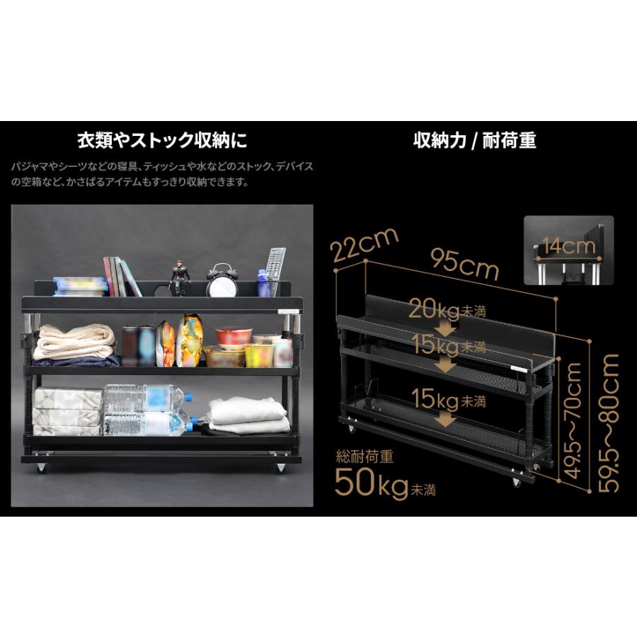 ヘッドボード 後付け キャスター付き 昇降式 ラック リビング収納