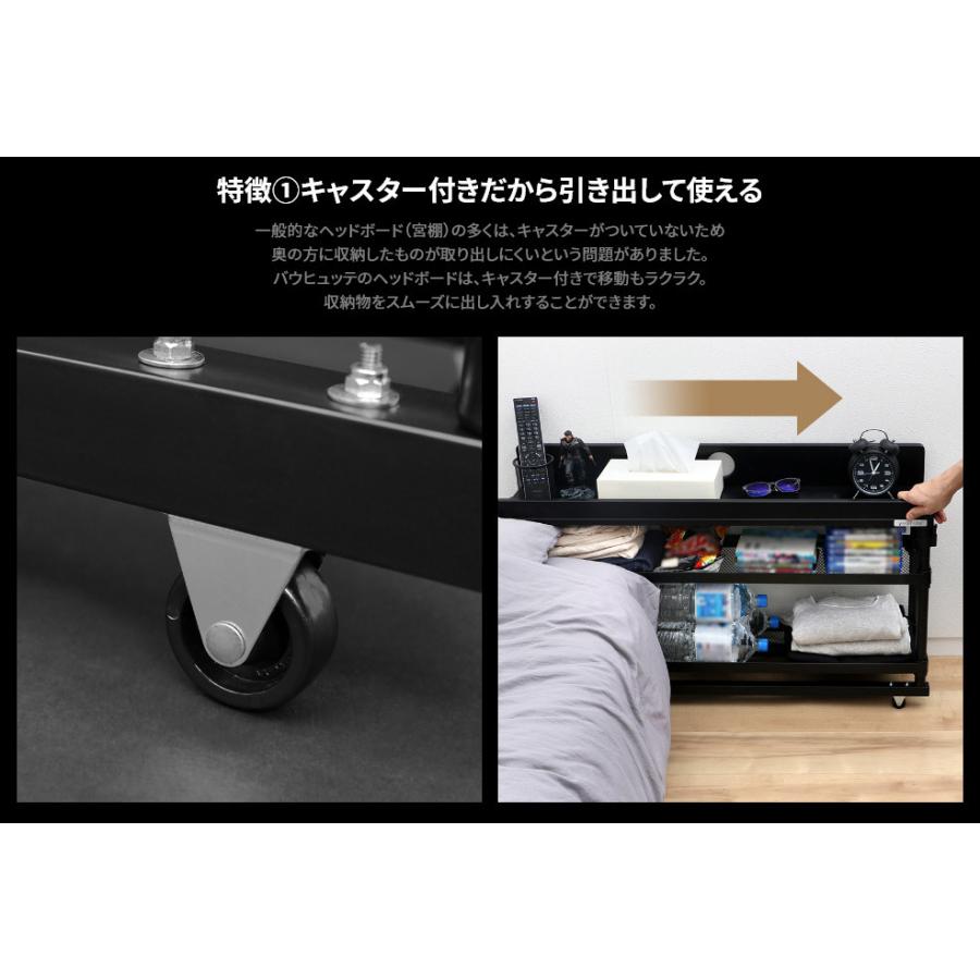 ヘッドボード 後付け キャスター付き 昇降式 ラック リビング収納 スリム収納 小物収納 マルチワゴン 隙間収納 コミック本 収納棚 新品