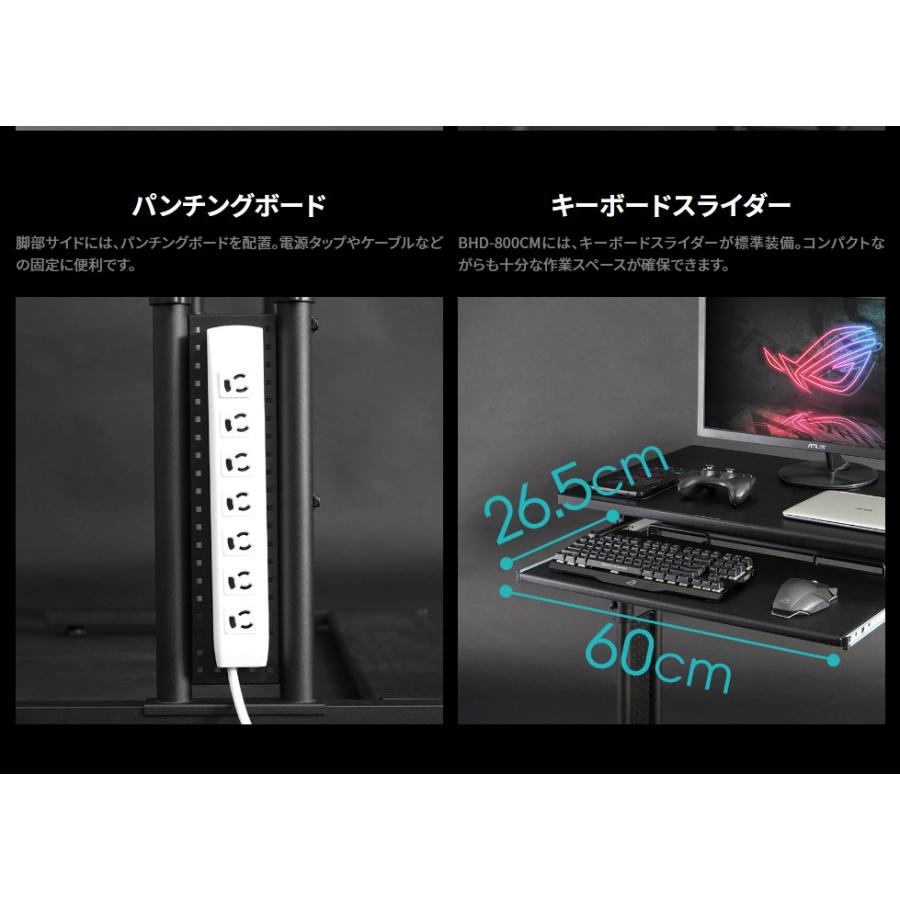 バウヒュッテ PCデスク 昇降式PCデスク(58〜80cm)ワークデスク バウヒュッテ PCデスク 昇降式PCデスク(58〜80cm)ワークデスク