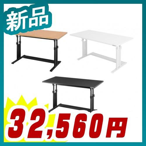 バウヒュッテ PCデスク 昇降式PCデスク(58〜80cm)ワークデスク