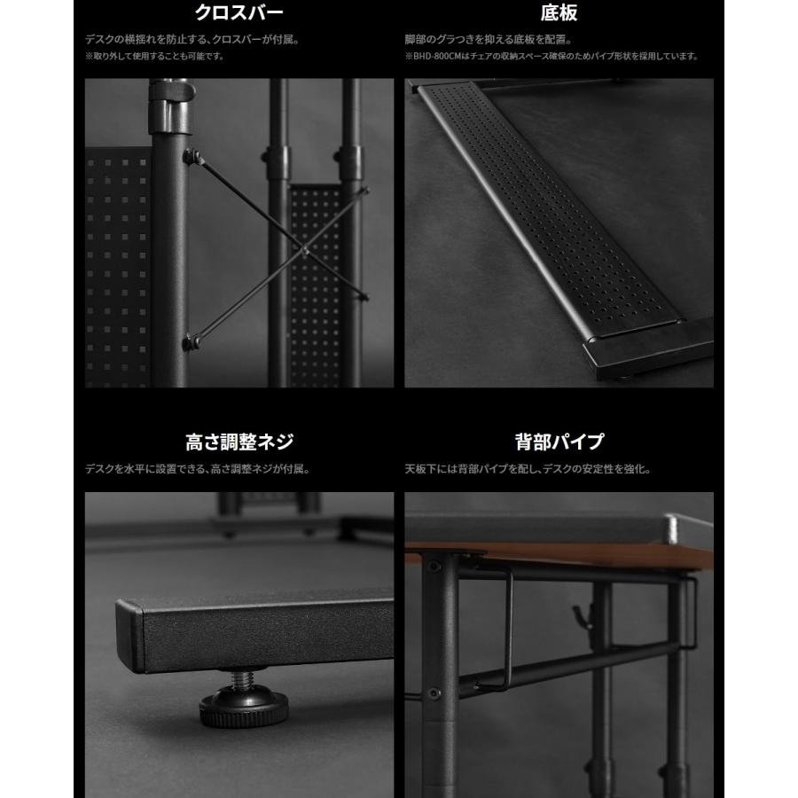 バウヒュッテ PCデスク 昇降式PCデスク(58〜80cm)ワークデスク