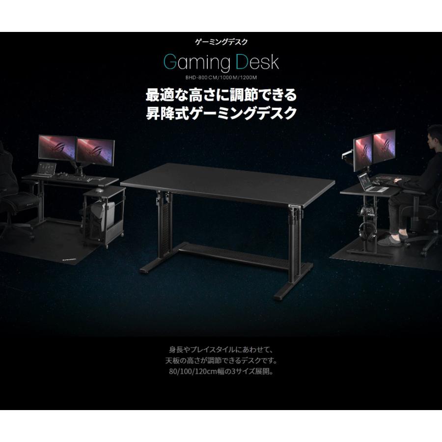 バウヒュッテ PCデスク 昇降式PCデスク(58〜80cm)ワークデスク
