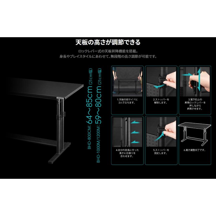 バウヒュッテ PCデスク 昇降式PCデスク(58〜80cm)ワークデスク