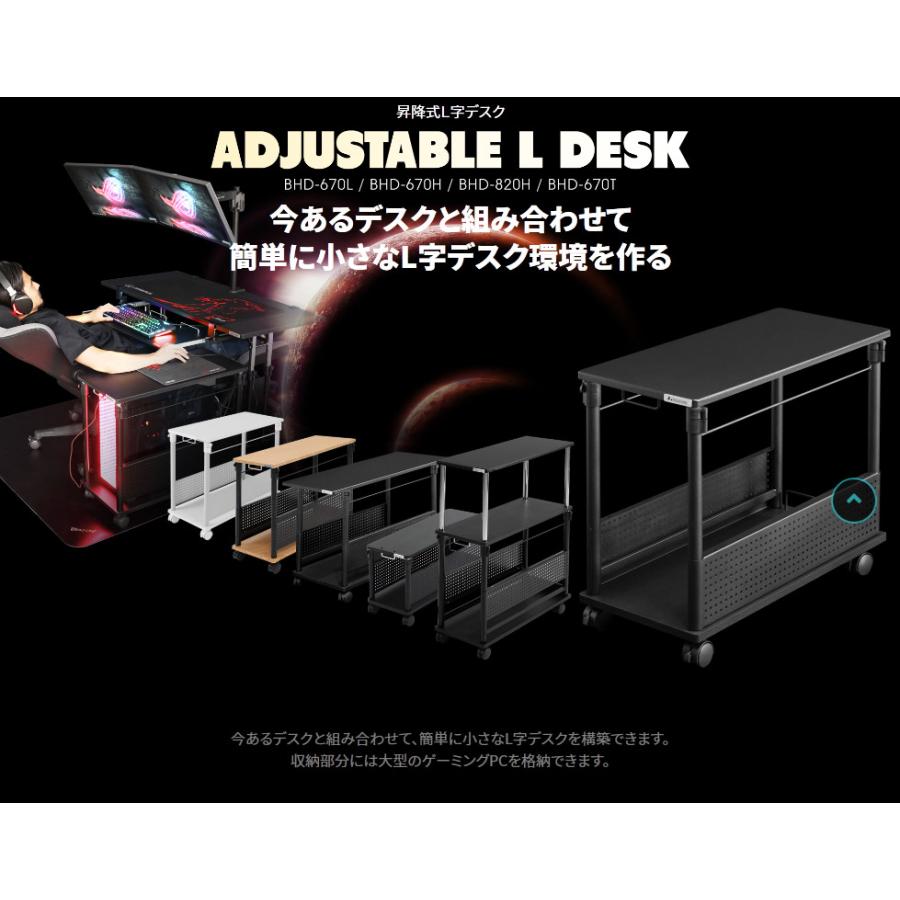 天板昇降式ワゴン キャスター付き ラックワゴン ロータイプ 新品 送料