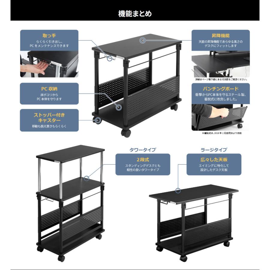 天板昇降式ワゴン キャスター付き ラックワゴン ロータイプ 新品 送料