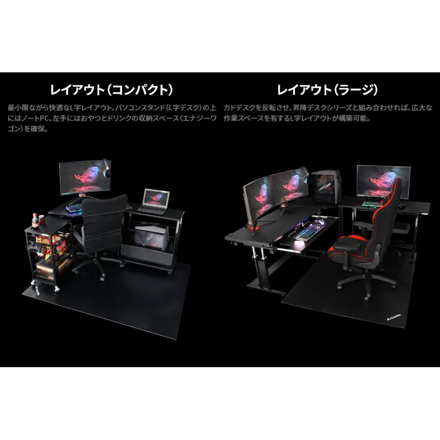 部屋のカド専用ゲーミングデスク コーナーテーブル コーナー 部屋のカド専用ゲーミングデスク コーナーテーブル コーナー