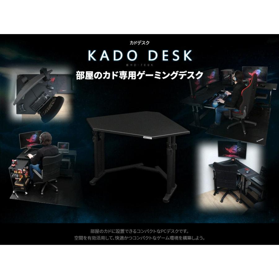 部屋のカド専用ゲーミングデスク コーナーテーブル コーナー 部屋のカド専用ゲーミングデスク コーナーテーブル コーナー