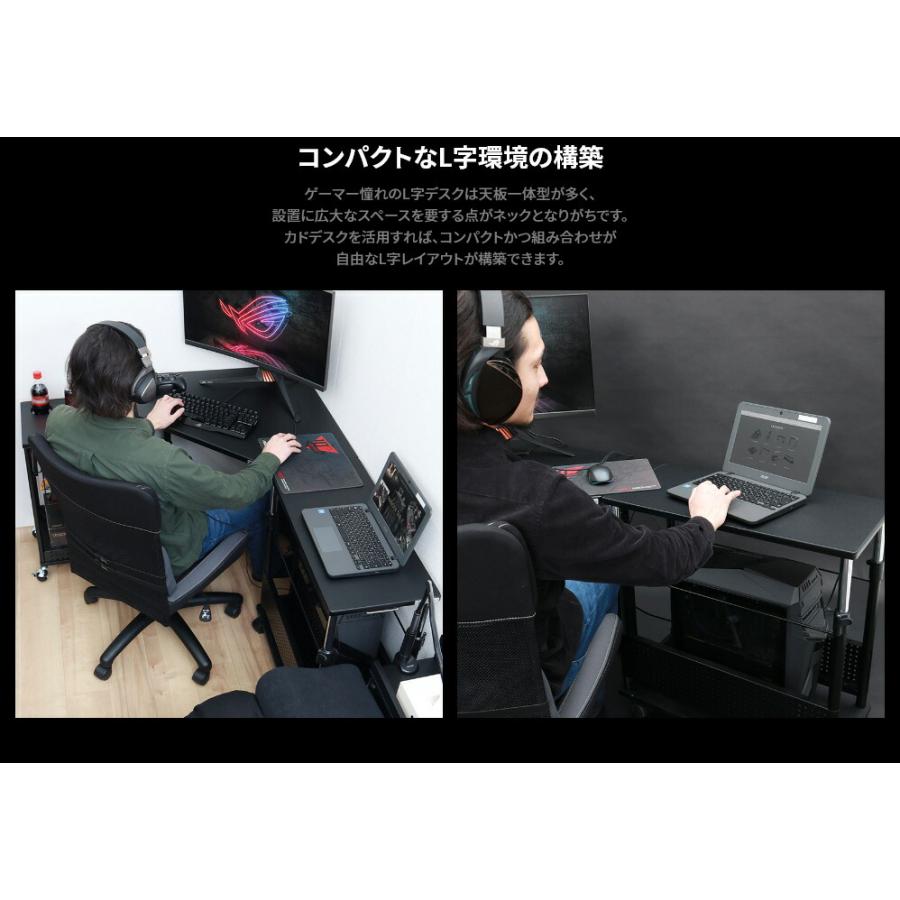 部屋のカド専用ゲーミングデスク コーナーテーブル コーナー 部屋のカド専用ゲーミングデスク コーナーテーブル コーナー