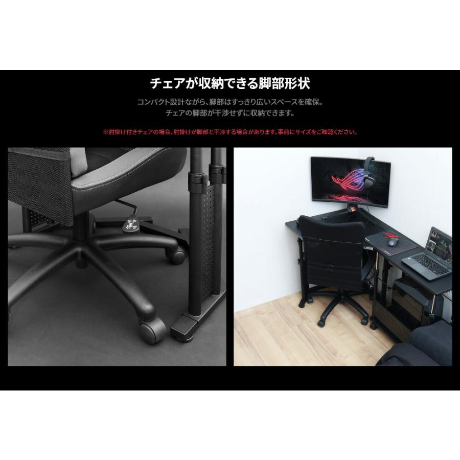 部屋のカド専用ゲーミングデスク コーナーテーブル コーナーデスク