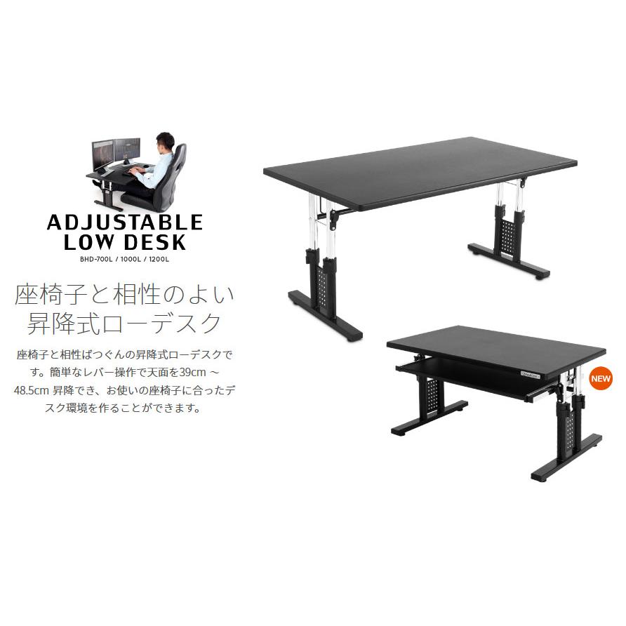 デスク ロータイプ ローデスク サイドテーブル 天板上下昇降(39~49cm