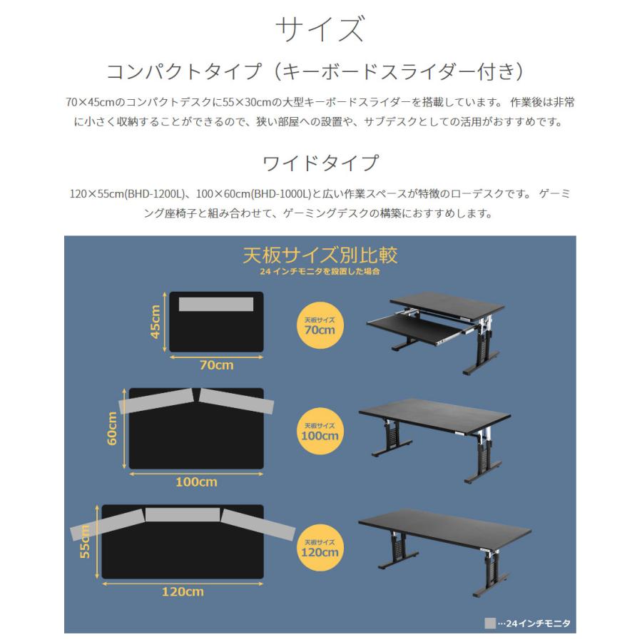 デスク ロータイプ ローデスク サイドテーブル 天板上下昇降(39~49cm