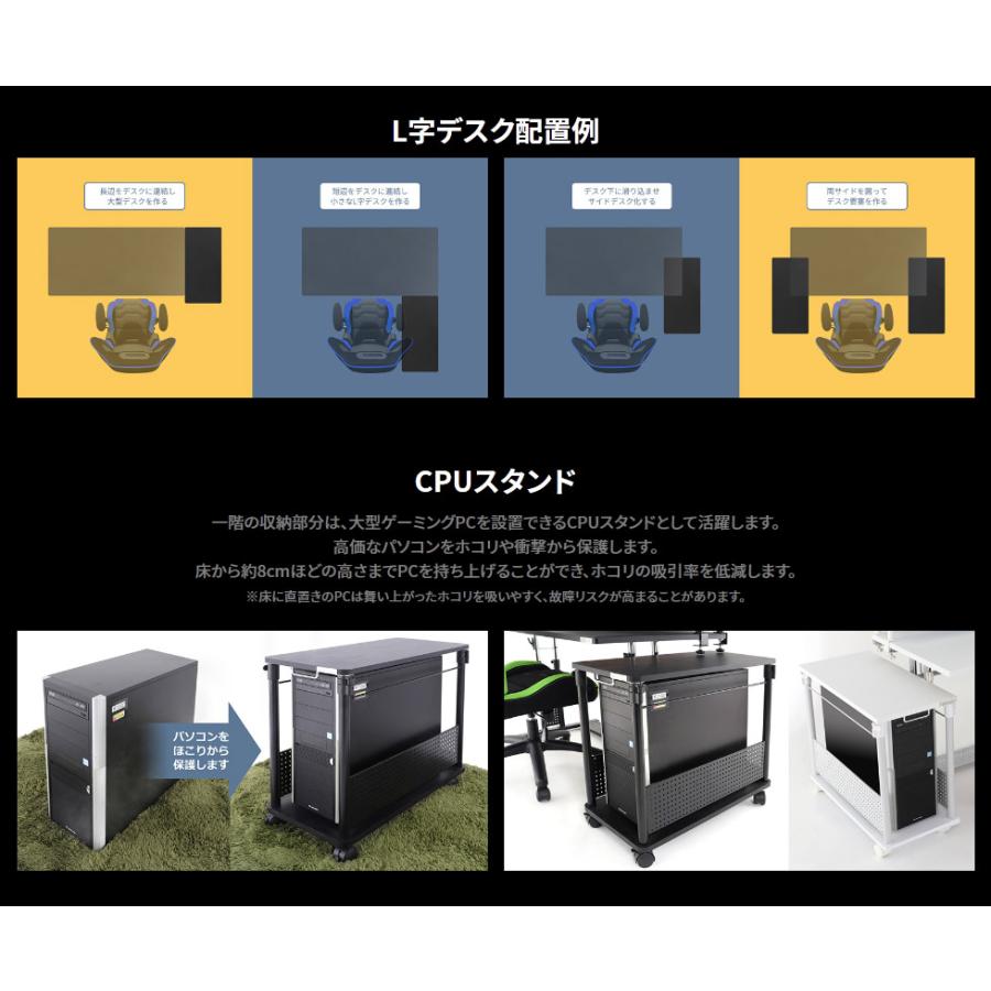 バウヒュッテ 天板昇降式デスク サイドデスク ラックワゴン サーバー