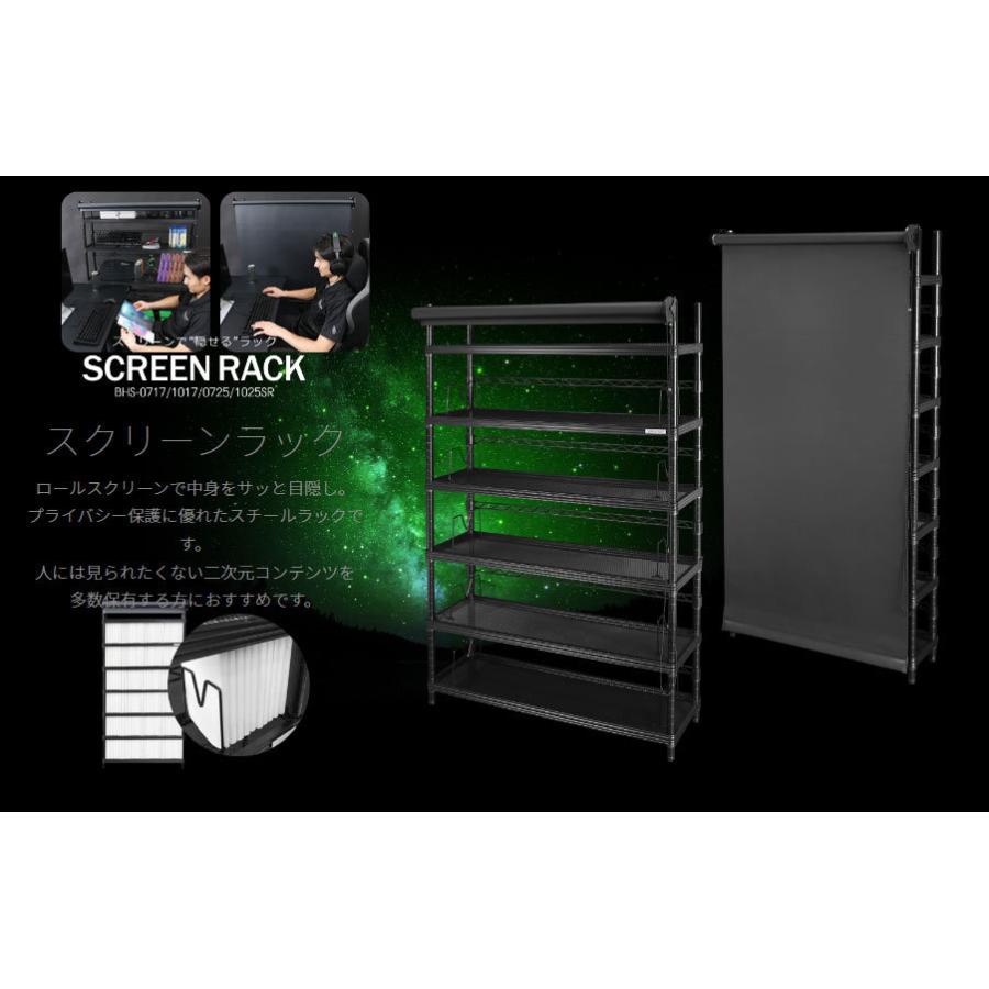 収納ラック スクリーンラック アングル棚 本棚 メタルラック ブックエンド付 マガジンラック シェルフ W70cm D17cm 新品 送料無料 Be S製 Bauhutteシリーズ Bhs 0717sr オフィス家具市場 Yahoo 店 通販 Yahoo ショッピング