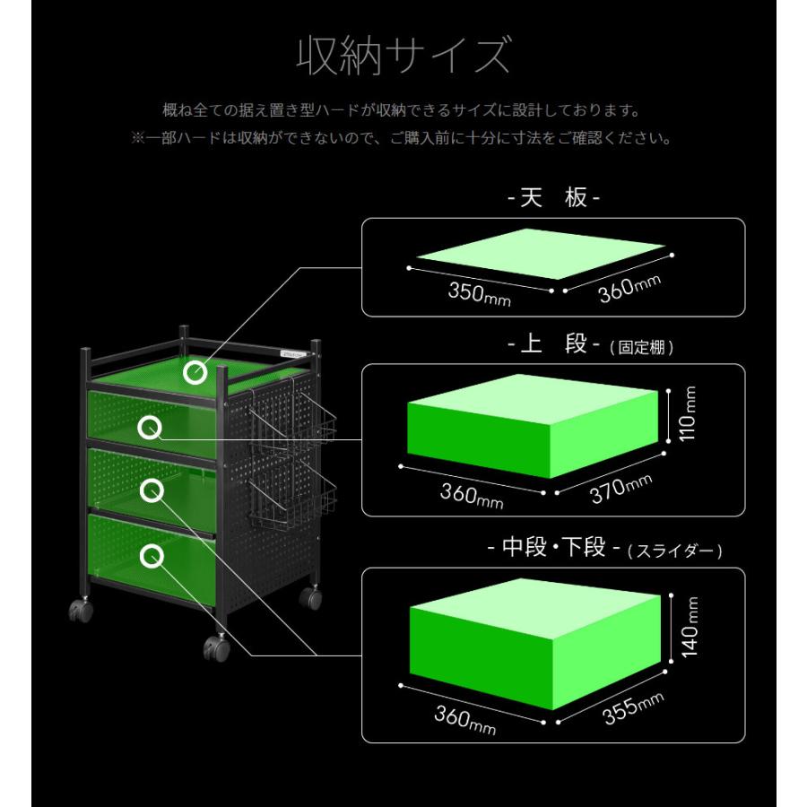 ゲーム機収納ラック スライド棚付 ゲーム機収納に特化した多機能ラック