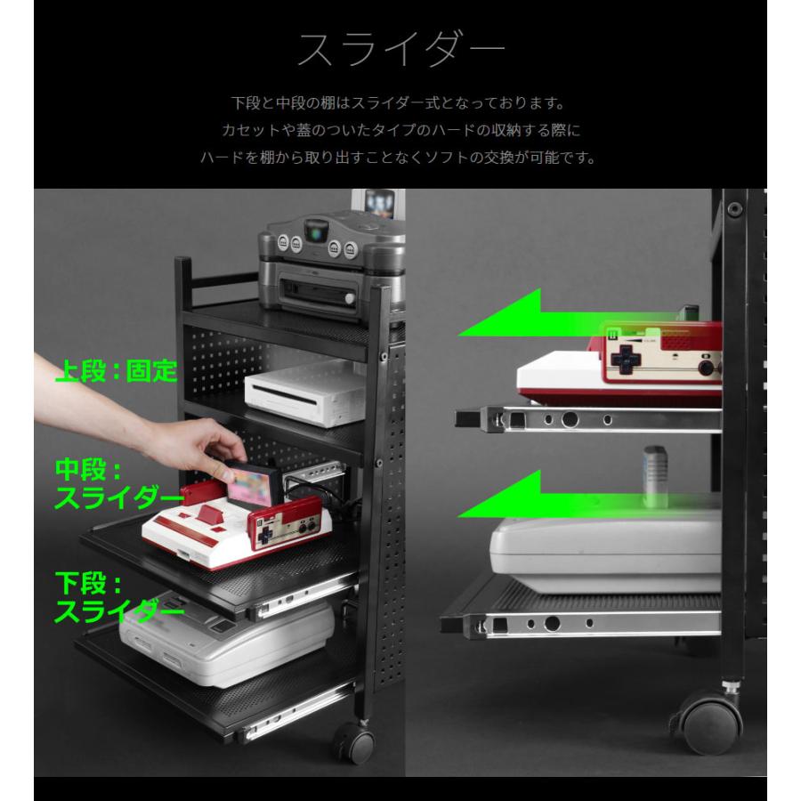 ゲーム機収納ラック スライド棚付 ゲーム機収納に特化した多機能 ゲーム機収納ラック スライド棚付 ゲーム機収納に特化した多機能