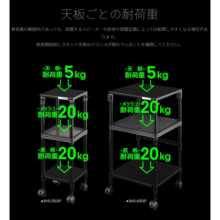 昇降式スピーカースタンド 昇降天板付きラック サイドワゴン 多目的棚