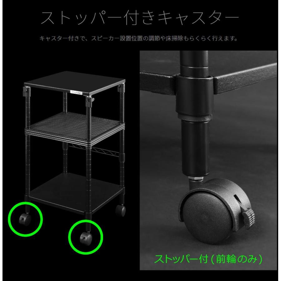 昇降式スピーカースタンド 昇降天板付きラック サイドワゴン 多目的棚