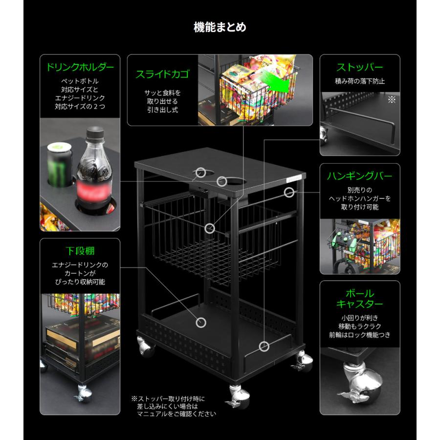収納ラック デスク収納 ワゴン ラック ドリンクホルダー付き スライド