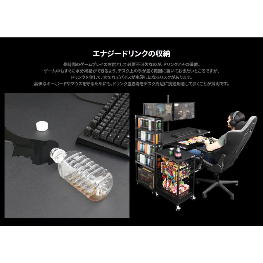 収納ラック デスク収納 ワゴン ラック ドリンクホルダー付き スライド