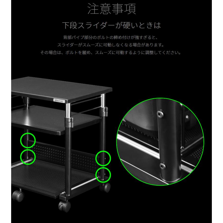 昇降式プリンター台 サイドデスク ワゴン キャスター付き ラック 昇降式プリンター台 サイドデスク ワゴン キャスター付き ラック