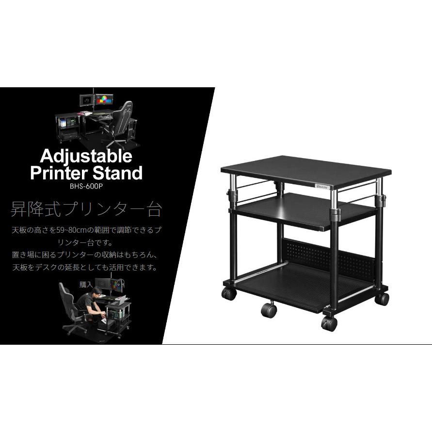 昇降式プリンター台 サイドデスク ワゴン キャスター付き ラック 昇降式プリンター台 サイドデスク ワゴン キャスター付き ラック