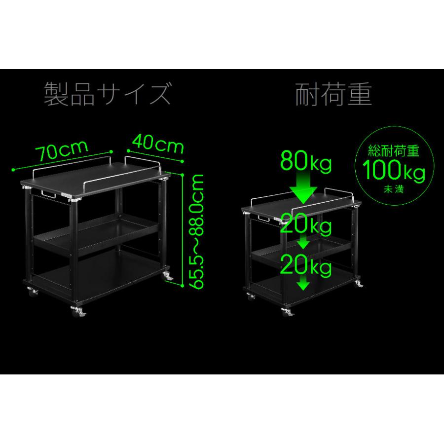 昇降式ワゴン PCディスプレイワゴン 移動式ラックワゴン 新品 送料無料