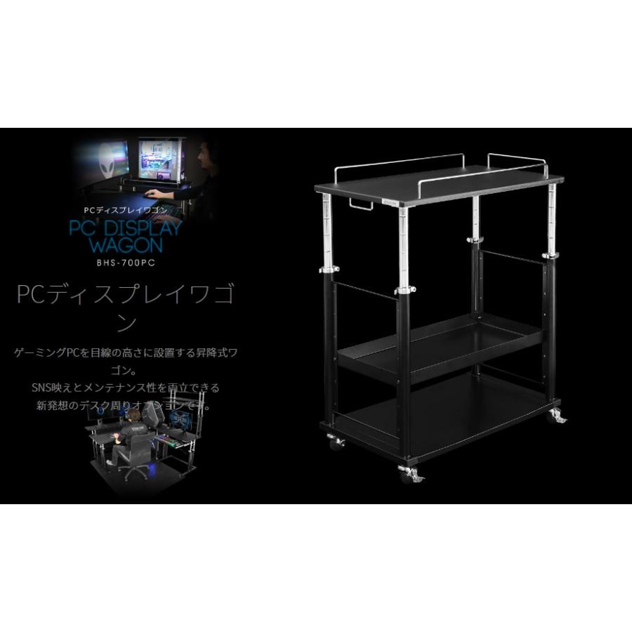 昇降式ワゴン PCディスプレイワゴン 移動式ラックワゴン 新品 送料無料