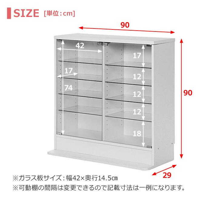 ガラスコレクションケース 2列5段 ディスプレイラック ロータイプ 浅型 高さ90cm スリム フィギュア ディスプレイ 収納 棚 コレクション 新品 送料無料 96072｜tanimachi008｜05