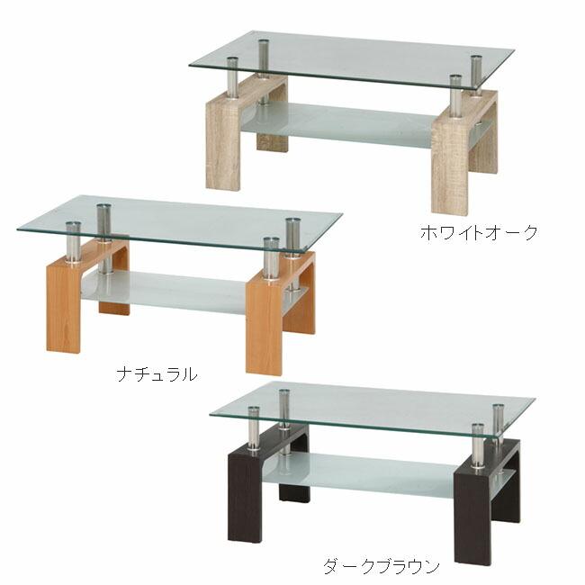 センターテーブル フォーカス ホワイトオーク ガラス天板 中板付 テーブル 新品 送料無料 96039｜tanimachi008｜03