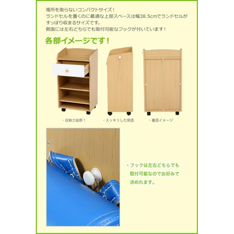 ランドセルラック 幅41 5cm コンパクトタイプ 引出し付き キャスター付き リビングラック 可動棚 子供部屋 キッズ 勉強部屋 ランドセル置き 新品 送料無料 Fbc385 1 オフィス家具市場 Yahoo 店 通販 Yahoo ショッピング