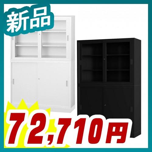PLUS プラス　書庫　本棚　キャビネット　引き違いガラス戸 オフィス家具 PLUS プラス 書庫 本棚 キャビネット 引き違いガラス戸 オフィス