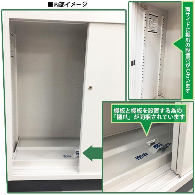上下書庫セット ガラス戸引違い書庫+スチール引違い書庫 浅型 ベース付