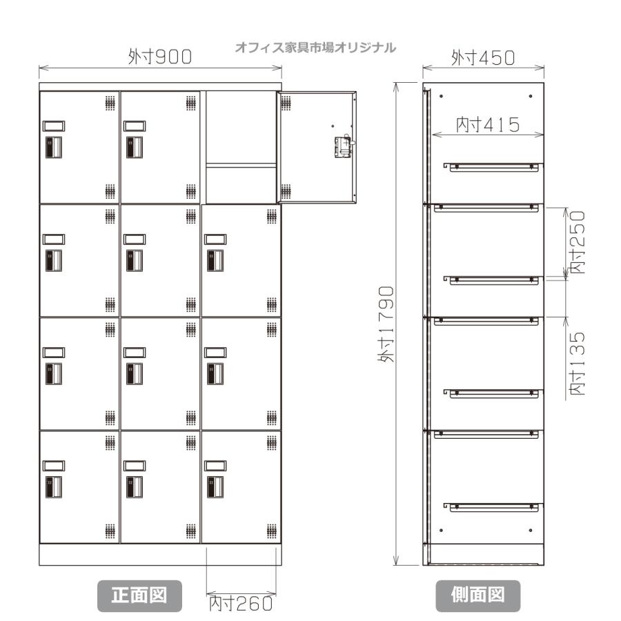 着後レビューで 送料無料 ロッカー 12人用 縦型 3列4段 多人数用 スチールロッカー 収納 完成品 深型 シリンダー錠 アクリル窓付き 鍵付き 新品 送料無料