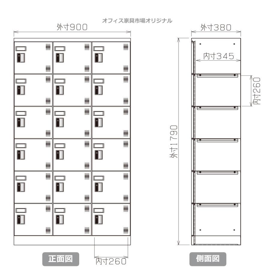 ロッカー 18人用 縦型 3列6段 多人数用 スチールロッカー 収納 完成品 シリンダー錠 アクリル窓付き 鍵付き 新品 送料無料_2