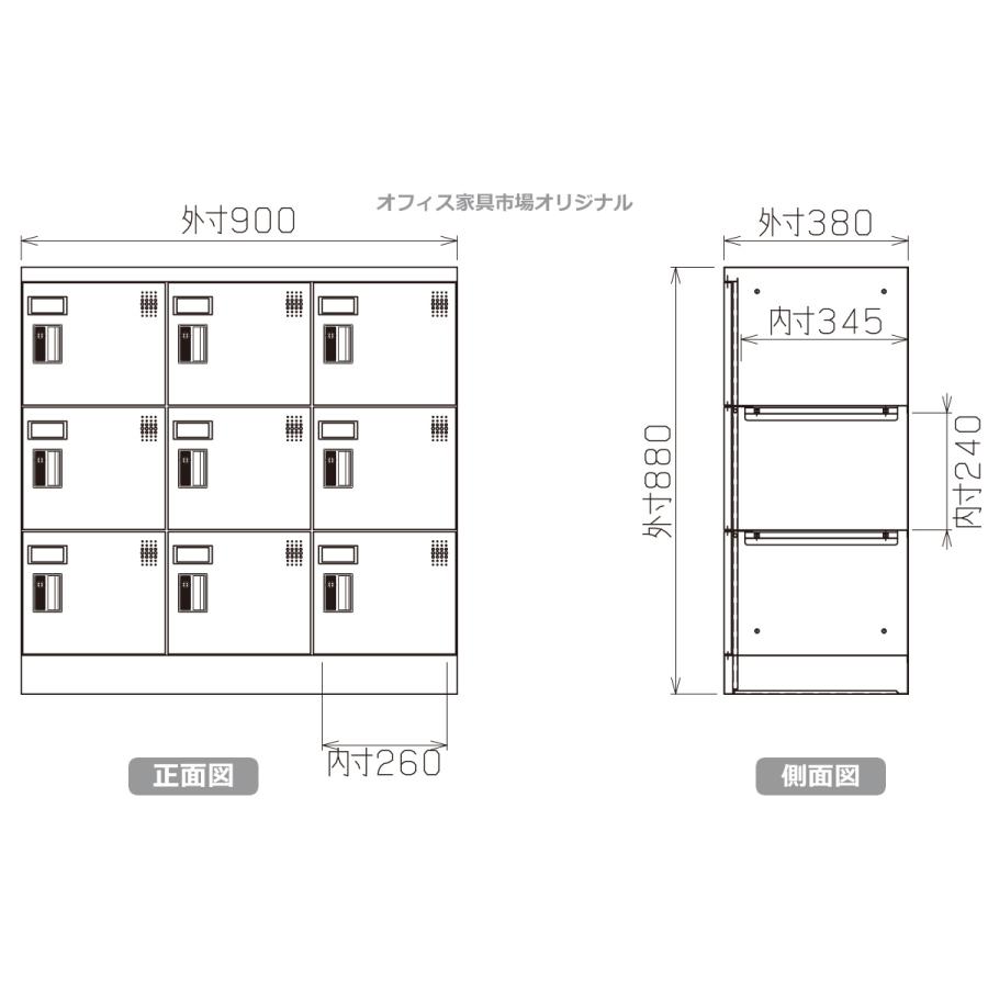 ロッカー 9人用 横型 3列3段 多人数用 スチールロッカー 収納 完成品 ダイヤル錠 新品 送料無料 オフィス家具市場オリジナル製:HLKシリーズ 受注生産品｜tanimachi008｜03