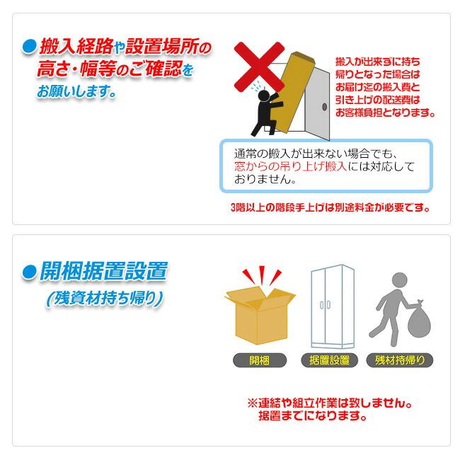 ロッカー 9人用 横型 3列3段 多人数用 スチールロッカー 収納 完成品 シリンダー錠 鍵付き 新品 送料無料 オフィス家具市場オリジナル製:HLKシリーズ_5
