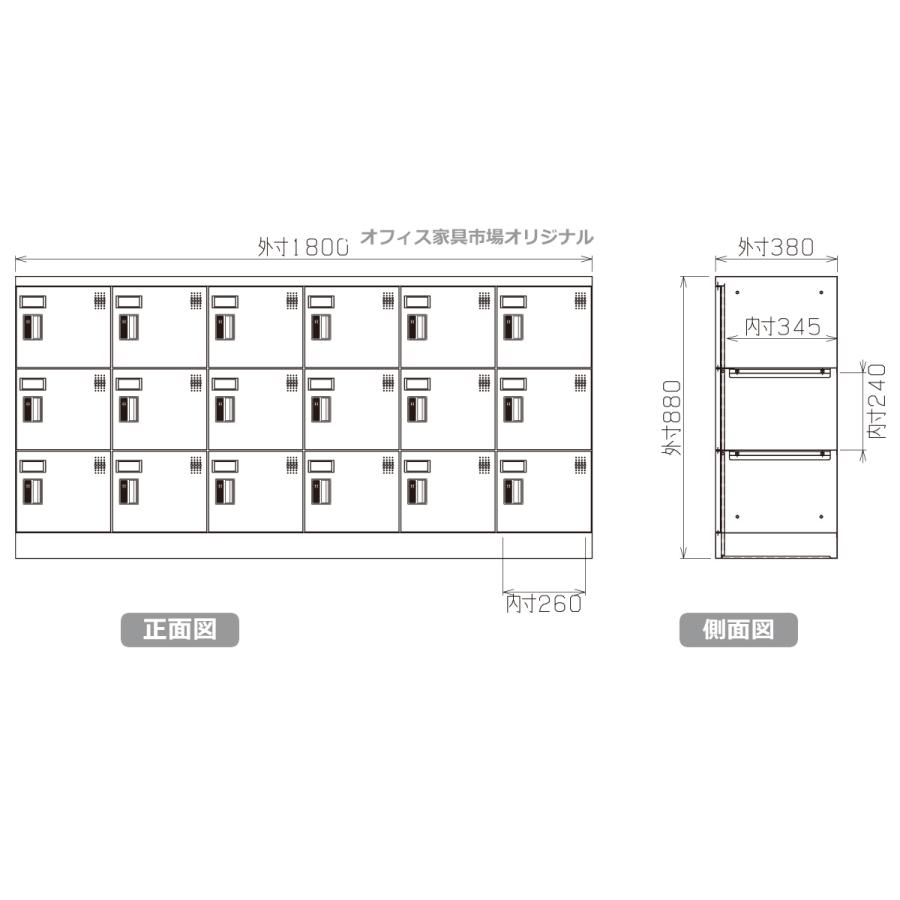 ロッカー 18人用 横型 6列3段 多人数用 スチールロッカー 収納 完成品 シリンダー錠 鍵付き 新品 オフィス家具市場オリジナル製:HLKシリーズ｜tanimachi008｜03