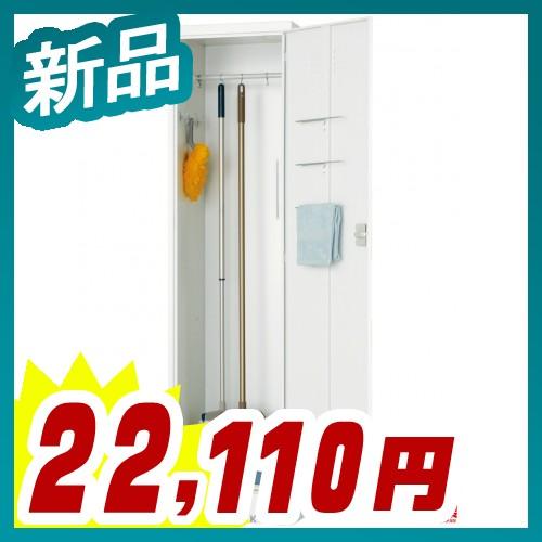 掃除用具入れ スチールロッカー 収納 完成品 鍵なし 新品 送料無料