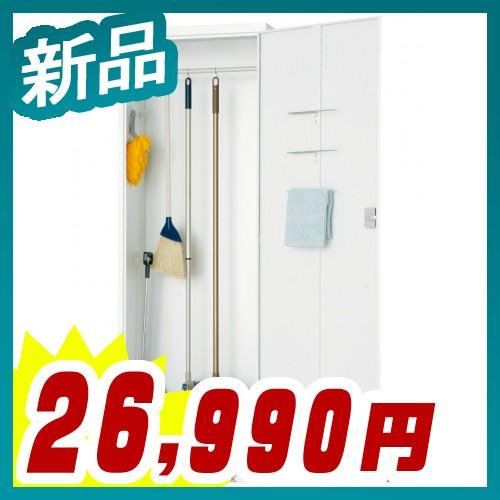 掃除用具入れ スチールロッカー 収納 完成品 鍵なし 新品 送料無料