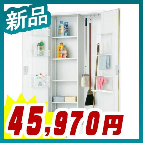 掃除用具入れ スチールロッカー 収納 完成品 鍵付き 新品 送料無料