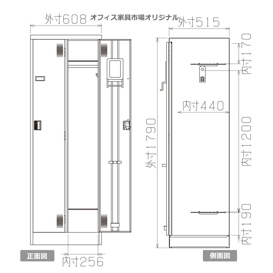 ロッカー 2人用 スタンダードロッカー 収納 完成品 内筒交換錠 鍵付き 新品 送料無料 オフィス家具市場オリジナル製:HLKシリーズ 受注生産品｜tanimachi008｜03