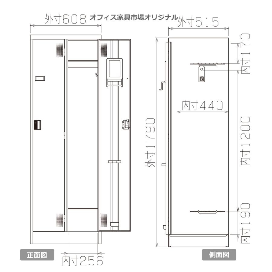 ロッカー 2人用 スタンダードロッカー 収納 完成品 シリンダー錠 鍵