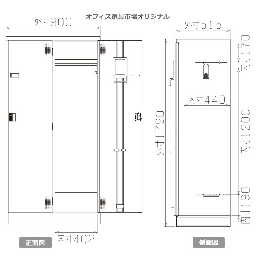 ロッカー 2人用 ワイドタイプ スタンダードロッカー 収納 完成品 ダイヤル錠 新品 オフィス家具市場オリジナル製:HLKシリーズ 受注生産品｜tanimachi008｜03