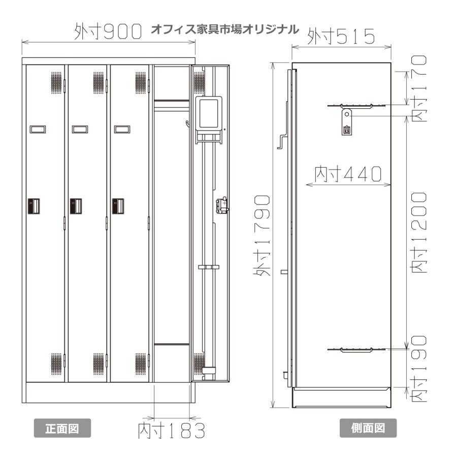 ロッカー 4人用 スタンダードロッカー 収納 完成品 内筒交換錠 鍵付き 新品 送料無料 オフィス家具市場オリジナル製:HLKシリーズ 受注生産品_2