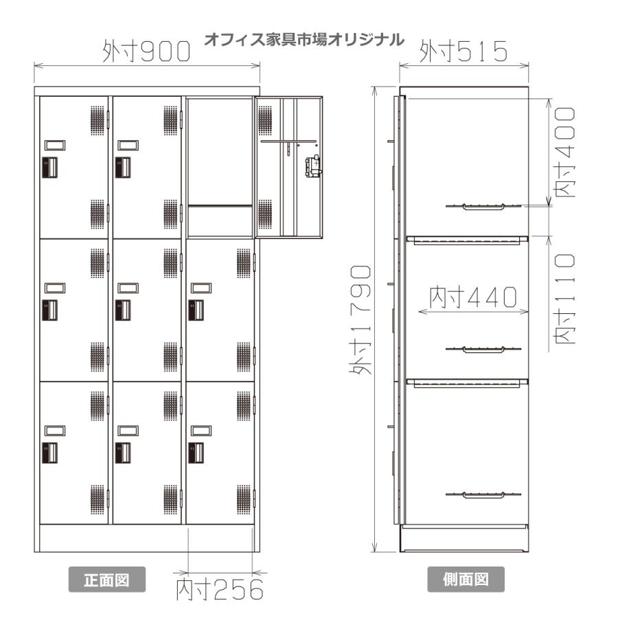 ロッカー 9人用 スタンダードロッカー 収納 完成品 ダイヤル錠 新品 送料無料 オフィス家具市場オリジナル製:HLKシリーズ 受注生産品｜tanimachi008｜03