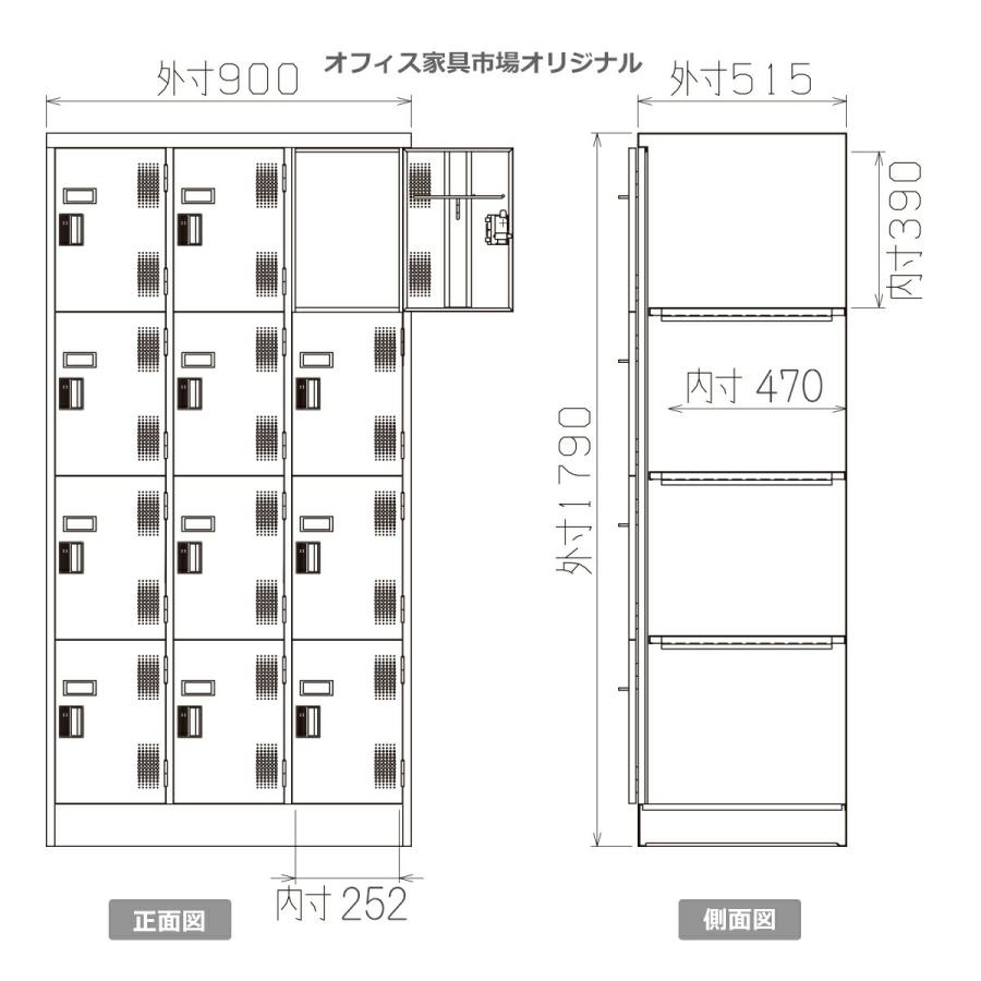 ロッカー 12人用 スチールロッカー 収納 完成品 内筒交換錠 鍵付き 新品 送料無料 オフィス家具市場オリジナル製:HLKシリーズ 受注生産品_2